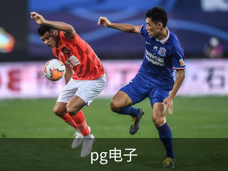 了解pg电子